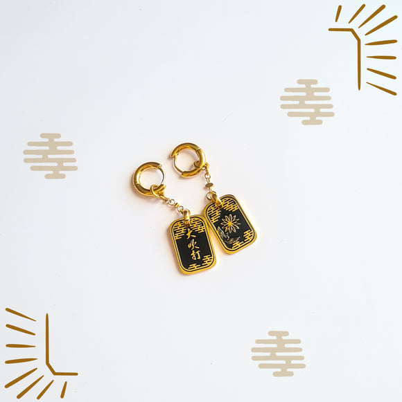 Daechwita Earrings